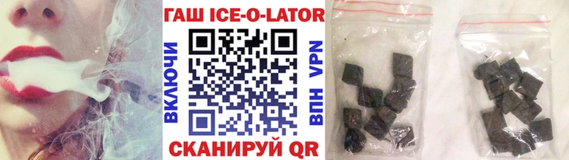 Купить наркотики сайты Ладушкин ГАШИШ  ГЕРОИН  КОКАИН  Мефедрон  OMG маркетплейс  Канабис 
