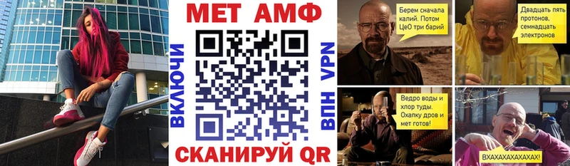 дарнет шоп Ладушкин Amphetamine Розовый
