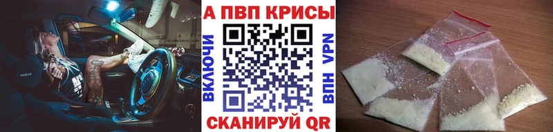 A PVP VHQ  Ладушкин 