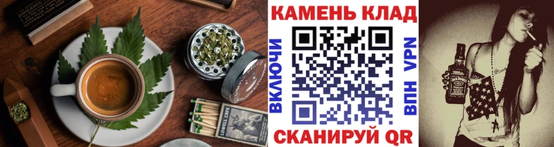 Cannafood конопля  что такое наркотик  Ладушкин 