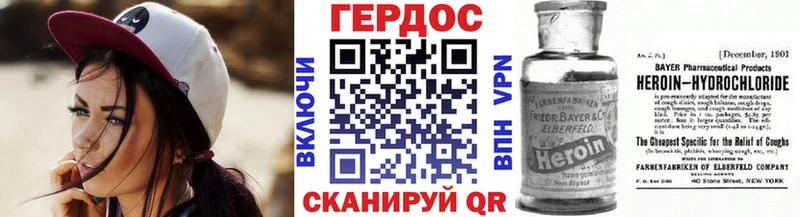 купить  цена  Ладушкин  Героин VHQ 