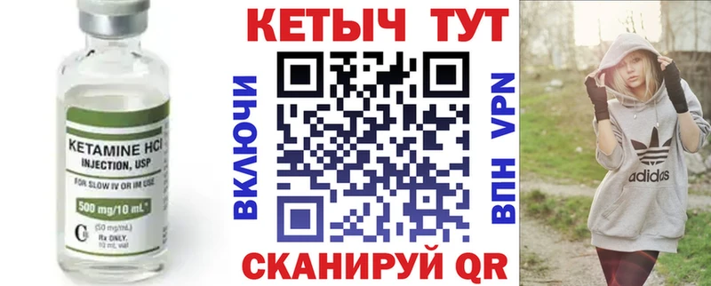 Кетамин VHQ  наркота  Ладушкин 