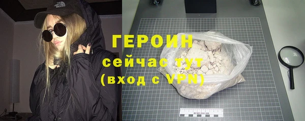 ALPHA PVP Саяногорск