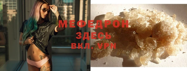 мяу мяу мука Абдулино