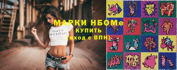 PSILOCYBIN Абинск