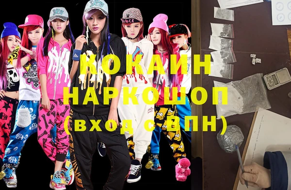 прущий лед Сафоново