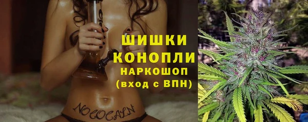 каннабис Абаза