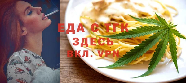 каннабис Абаза