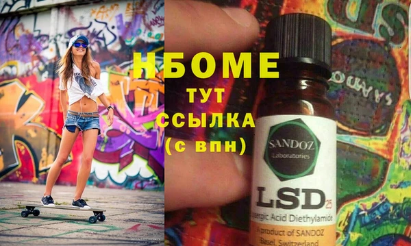 PSILOCYBIN Абинск