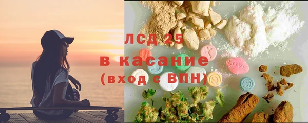 каннабис Абаза