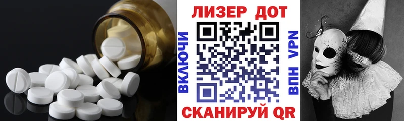 купить закладку  Ладушкин  Лсд 25 экстази кислота 