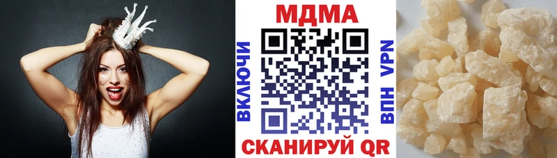 MDMA кристаллы  цена наркотик  Ладушкин 