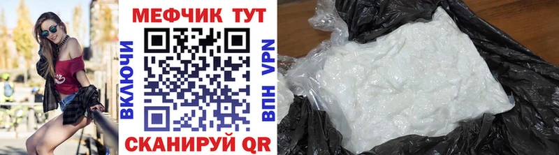 МЕФ мяу мяу  KRAKEN онион  Ладушкин 