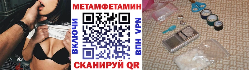 МЕТАМФЕТАМИН кристалл  кракен ссылки  Ладушкин 