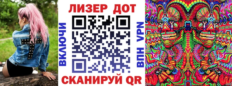 купить Ладушкин Наркотические марки 1,8мг