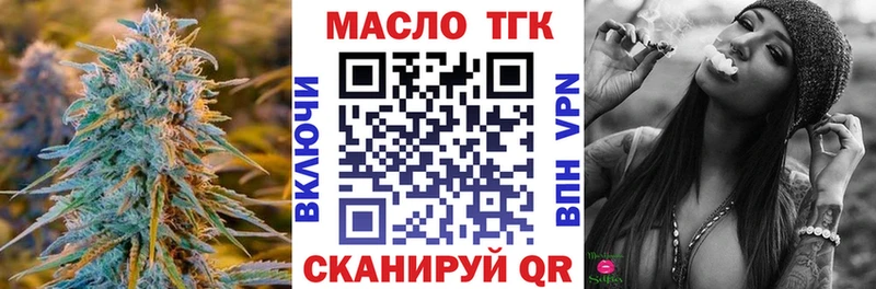hydra зеркало  Ладушкин  ТГК вейп с тгк 