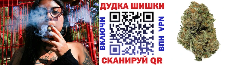 закладка  Ладушкин  Шишки марихуана MAZAR 